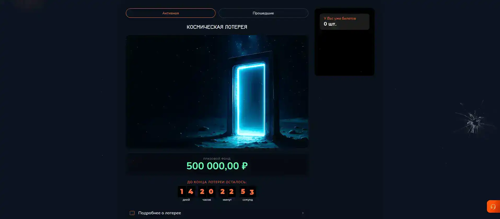 Интерфейс регистрации на Bollywood casino
